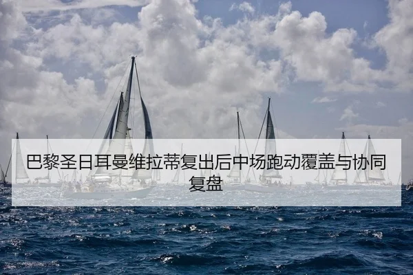 ba-li-sheng-ri-er-man-wei-la-di-fu-chu-hou-zhong-chang-pao-dong-fu-gai-yu-xie-tong-fu-pan-2-392.jpg
